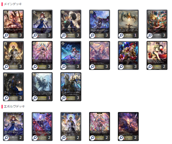 【デッキ販売】機械ヘクター/57C6A