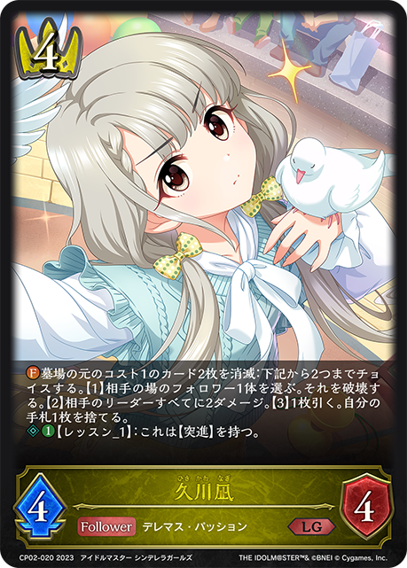 傷有特価品 | 福福トレカ シャドウバースエボルヴ専門店