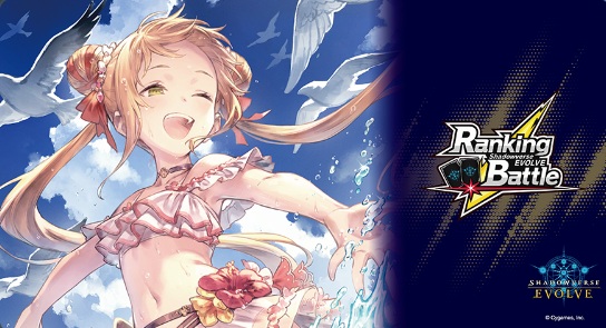 プレイマット『友魂の少女・ルナ(RankingBattle)』