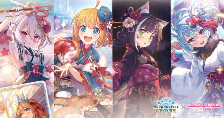 プレイマット『プリンセスコネクト！Re:Dive』