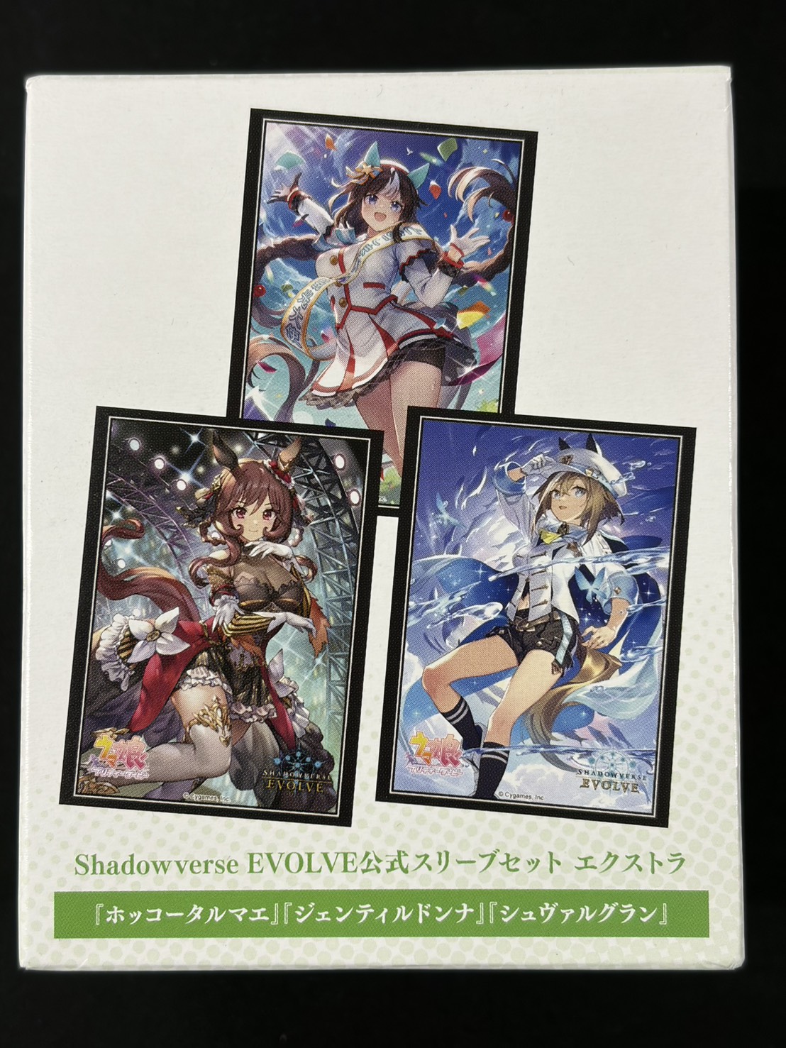 スリーブ 3種セット『ホッコータルマエ/ジェンティルドンナ/シュヴァルグラン』