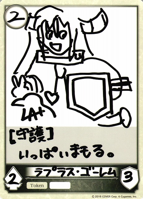 ラプラス・ゴーレム(Token)()