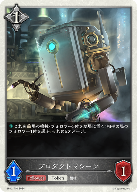 傷有特価品 | 福福トレカ シャドウバースエボルヴ専門店