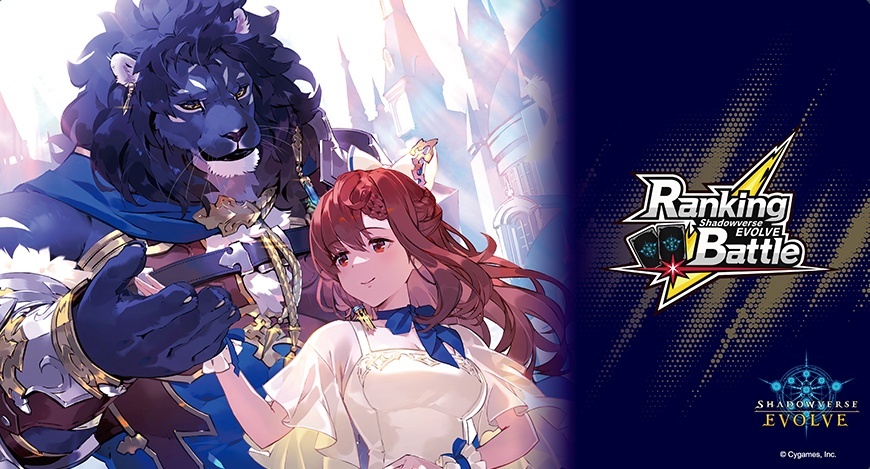 プレイマット『粛清の器・メイシア(RankingBattle)』