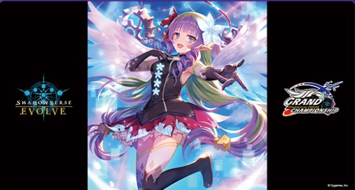 プレイマット『アメス(GCS栃木)』