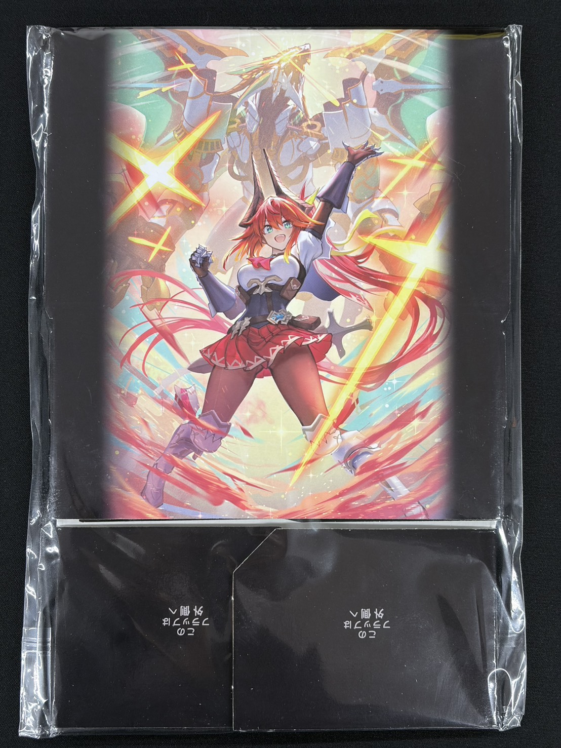 ストレージボックス『機構の解放』