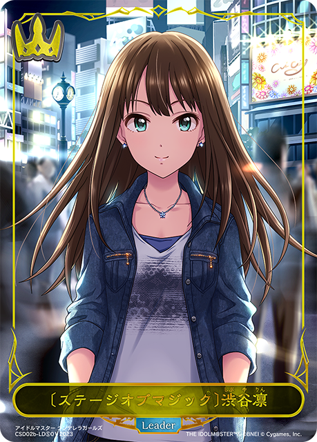 【状態B】〔ステージオブマジック〕渋谷凛(CSD02b-LDS01)