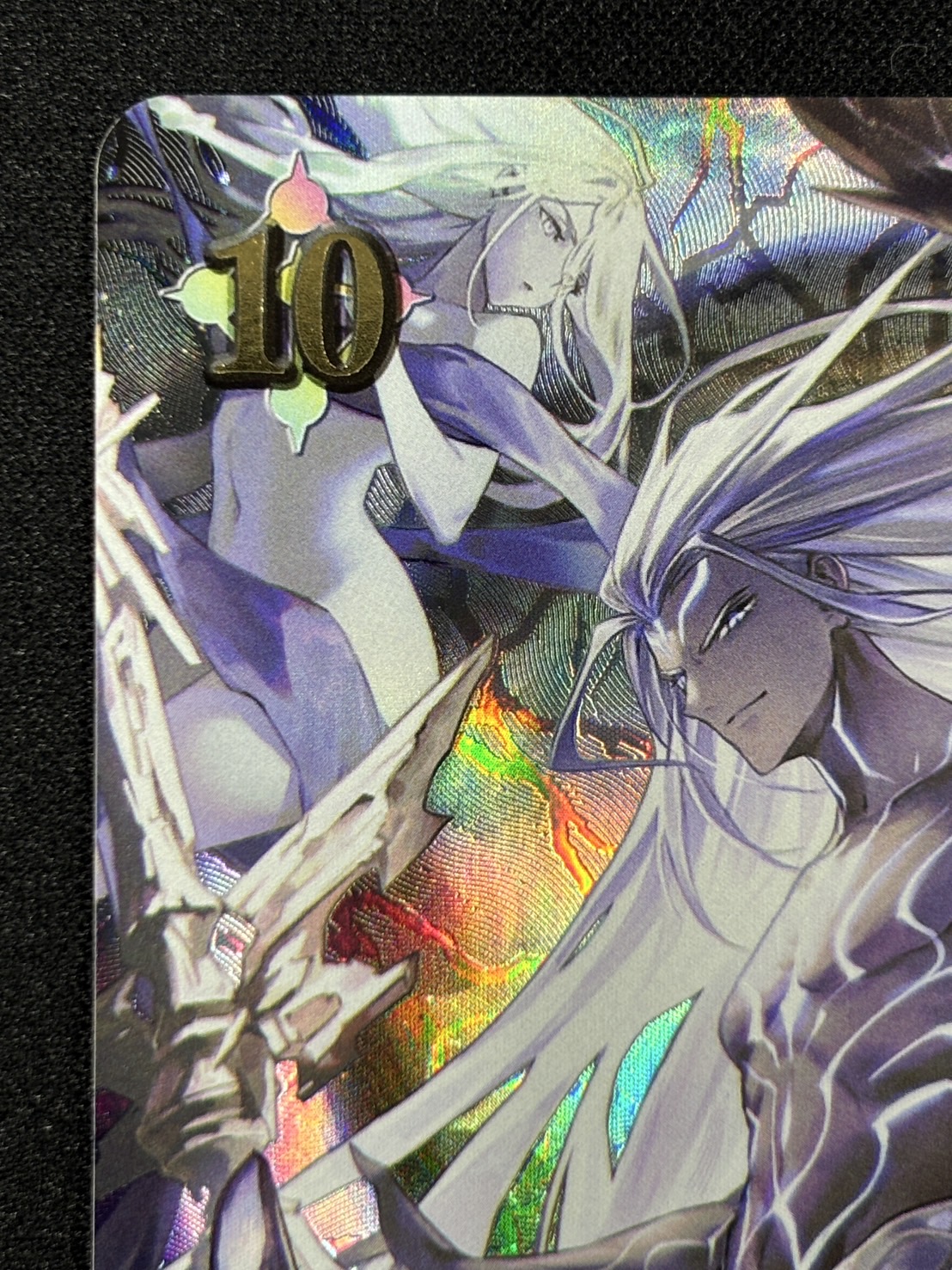 大いなる《世界》・ゼルガネイア(ADVANCE)(プロモ)(PR-252)