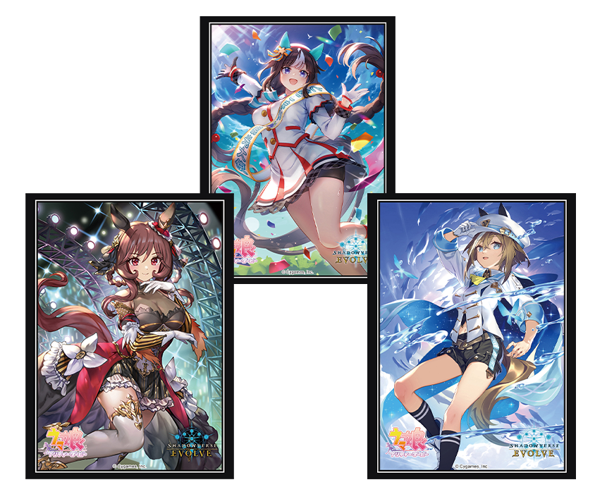 スリーブ『3種セット ホッコータルマエ＋ジェンティルドンナ＋シュヴァルグラン』