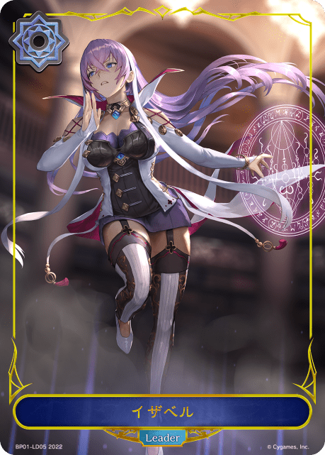 【福の日特価】【状態B】イザベル(BP01-LD05)