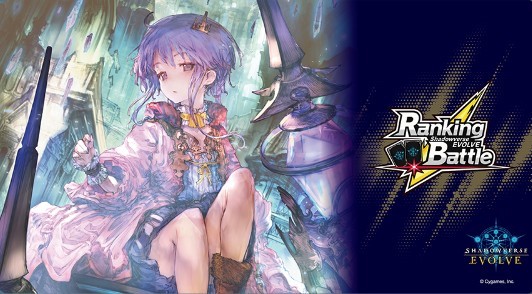 プレイマット『神秘の番人・スピネ(RankingBattle)』