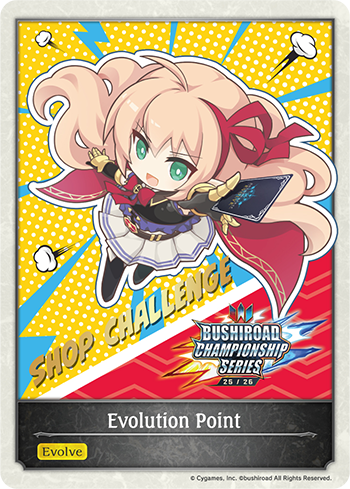 EP(海外版Evolution Point アリサ SHOP CHALLENGE)