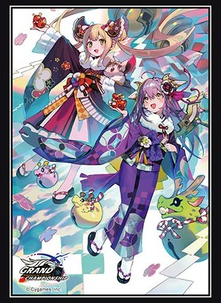 スリーブ『ニューイヤーイラスト2024(エクストラ Vol.19)』