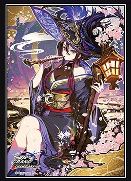 スリーブ『マーリン(エクストラ Vol.32)』