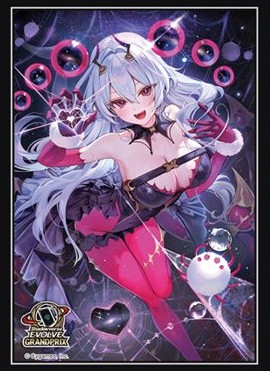 スリーブ『混融の継承者・シャム＝ナクア(エクストラ Vol.54)』