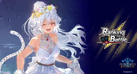 プレイマット『回帰する抱擁・ラティカ(RankingBattle)』