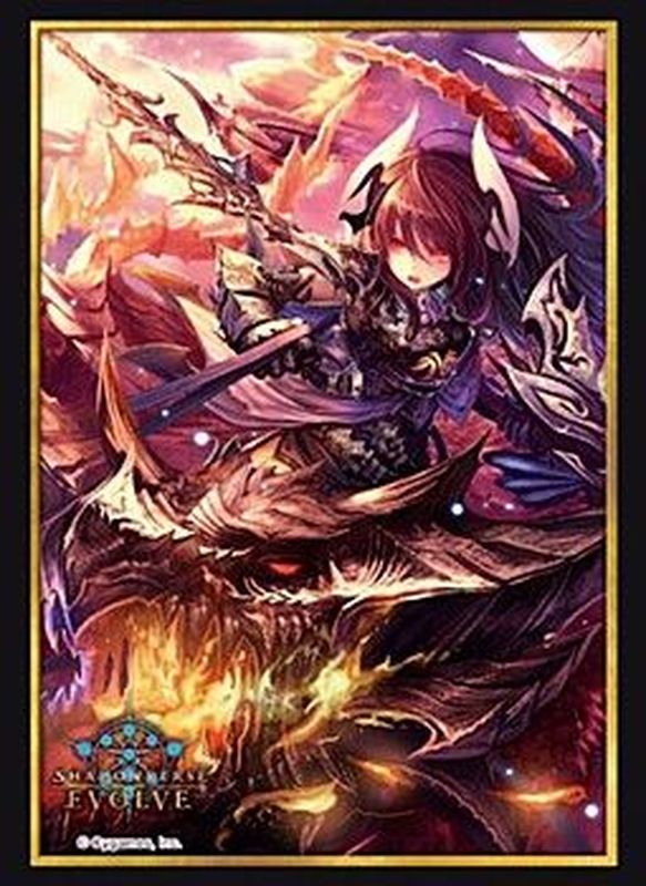 スリーブ『ダークドラグーン・フォルテ(エクストラ Vol.12)』