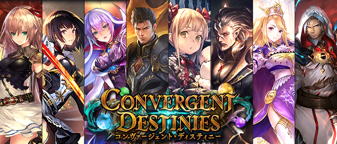 【BP17】Convergent Destinies/コンヴァージェント・ディスティニー