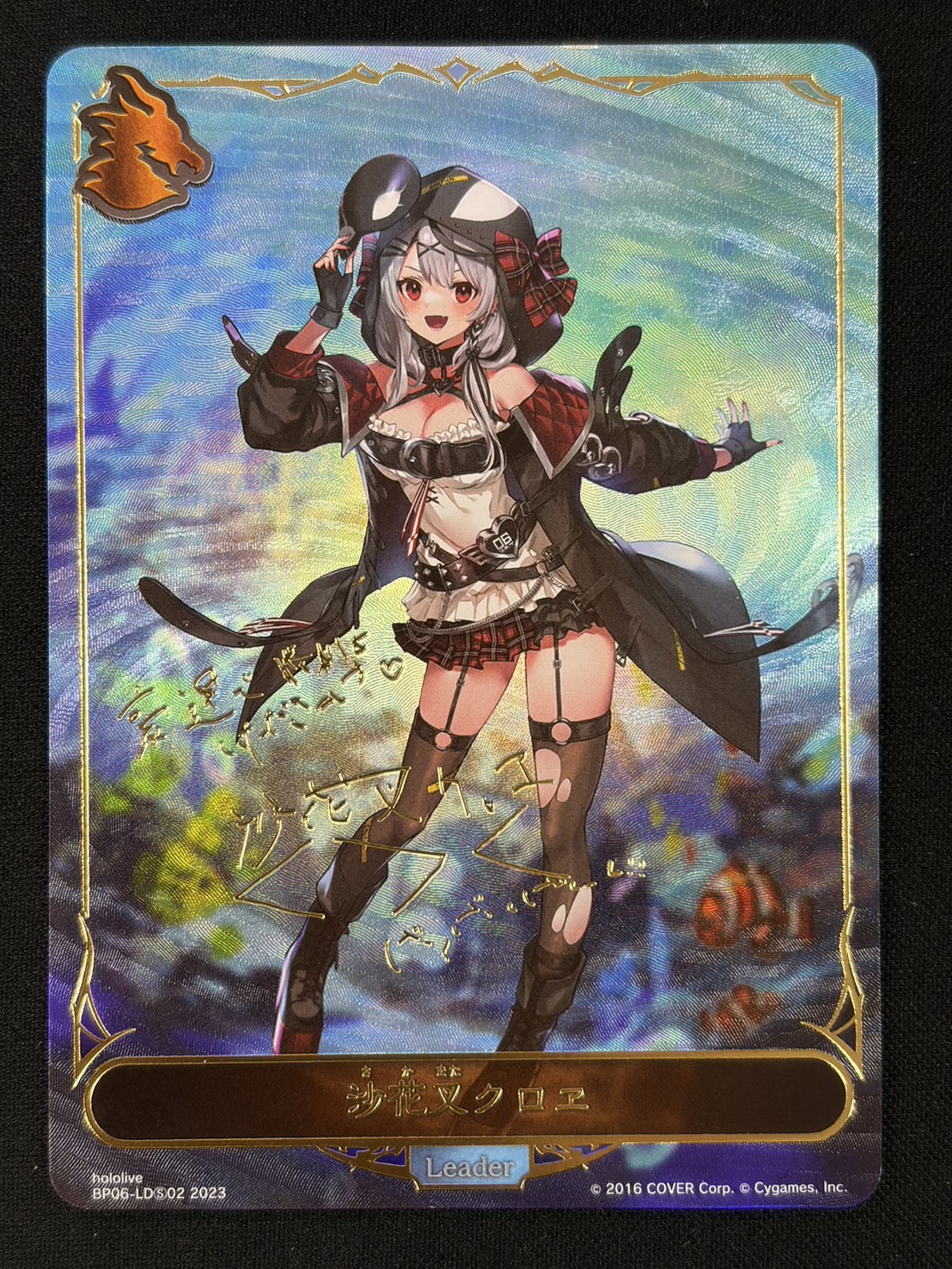 【状態B】沙花叉クロヱ(Leader)(BP06-LDS02)