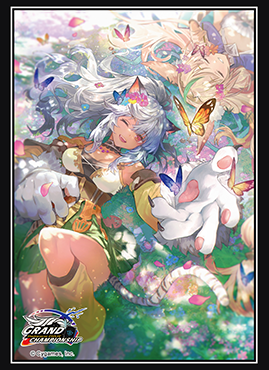 スリーブ『万緑の回帰・ラティカ』