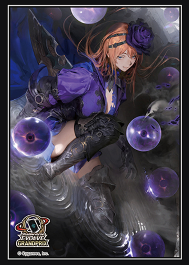 スリーブ『干絶の飢餓・ギルネリーゼ(エクストラ Vol.37)』