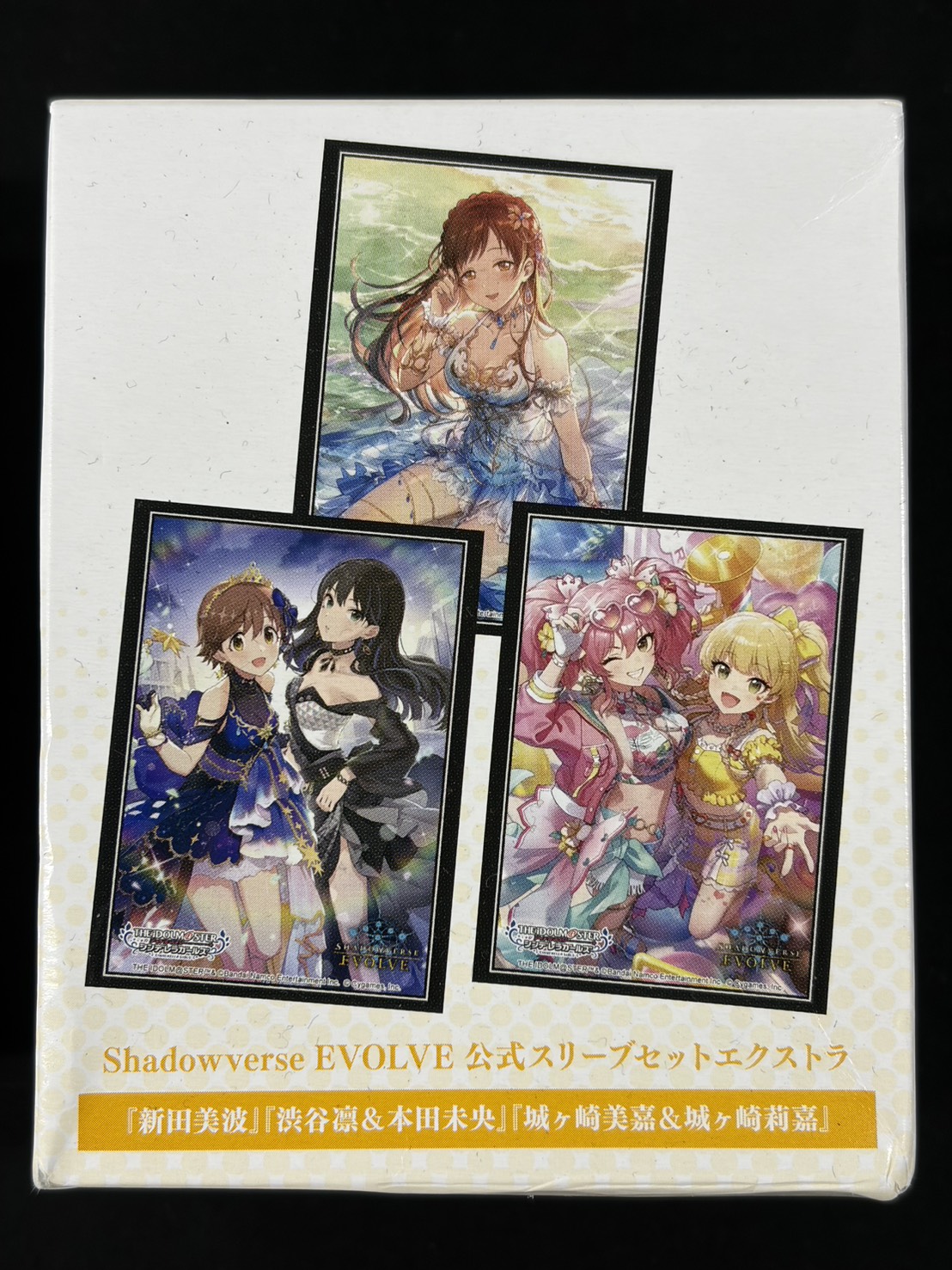 スリーブ 3種セット『新田美波/渋谷凛＆本田未央/城ヶ崎美嘉＆城ヶ崎莉嘉』