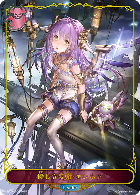 優しき紫紺・エンネア(Leader)(BP09-LD02)