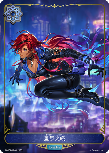 歪原火織(Leader)(EBD02-LD01)