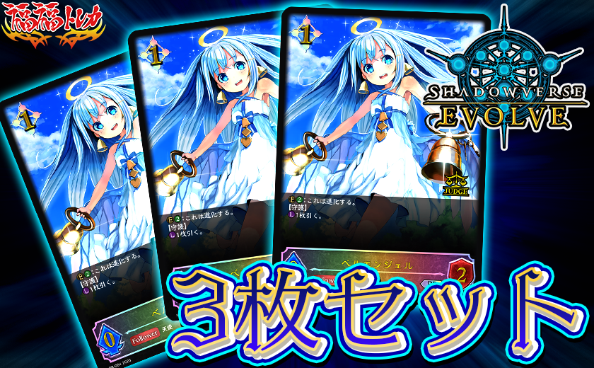 シャドウバースエボルヴ 波濤のプレシオサウルス UR 淡く