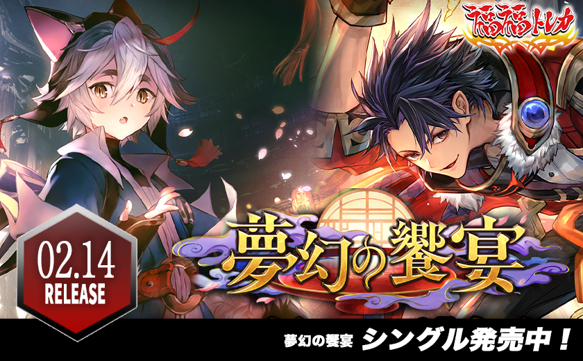 マーリン SP 代わる シャドウバースエボルヴ