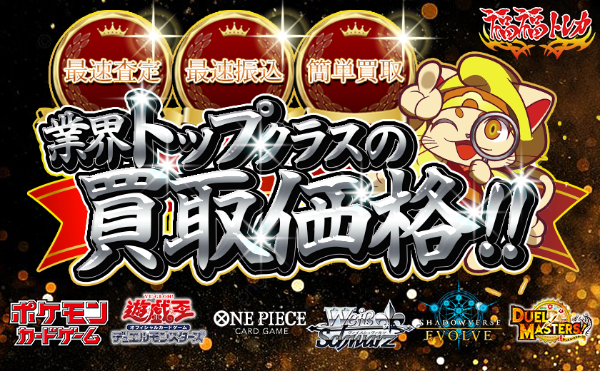 鋼鉄と大地の神 UR しぼれ シャドウバースエボルヴ
